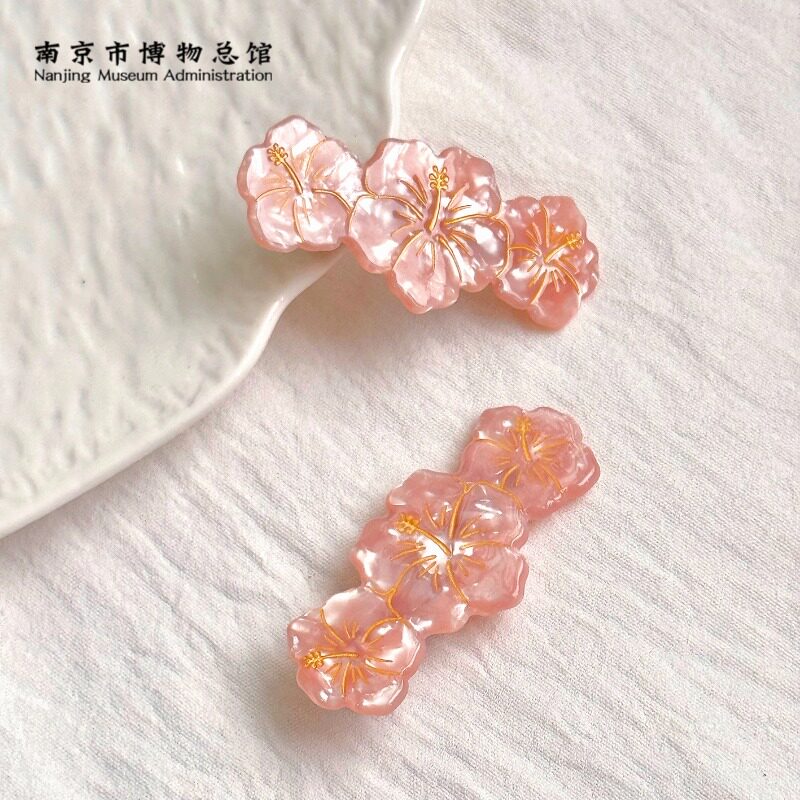 南京博物馆文创莫愁湖海棠依旧醋酸发夹边夹发饰可爱清新创意礼物