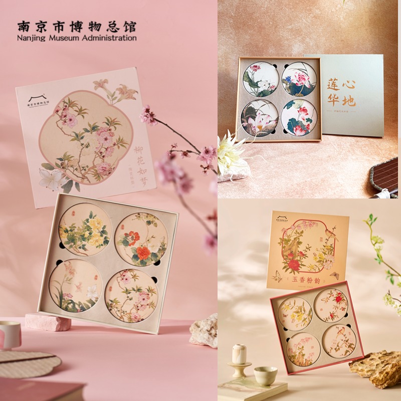 南京博物馆文创纪念品艺术家杯垫系列礼盒合集杯垫餐垫南京伴手礼