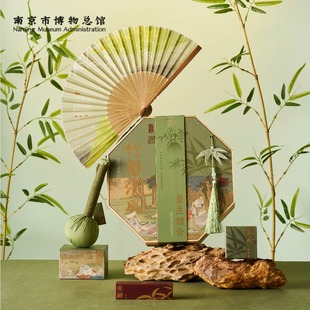 南京博物馆文创养生礼盒中秋节礼竹影清风香锤折扇生日商务客户礼