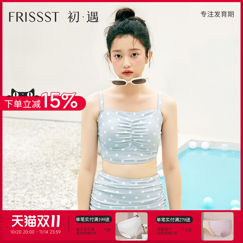 初遇新款少女泳衣学生可爱甜美显瘦沙滩度假 波尔卡圆点分体泳装