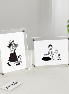 透明亚克力相框摆台照片定制a4做桌面小卡展示框空框装海报高级感