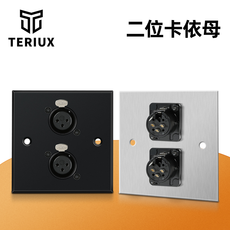 多媒体插座，地插墙壁可定制