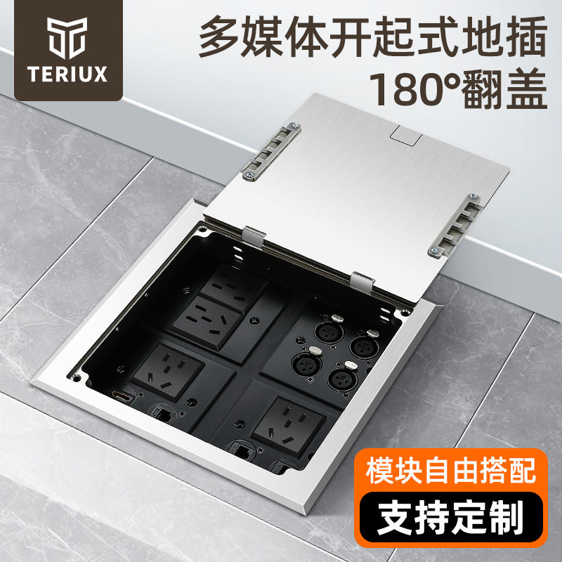 内部可放标准86型面板插座，中间架子可调节