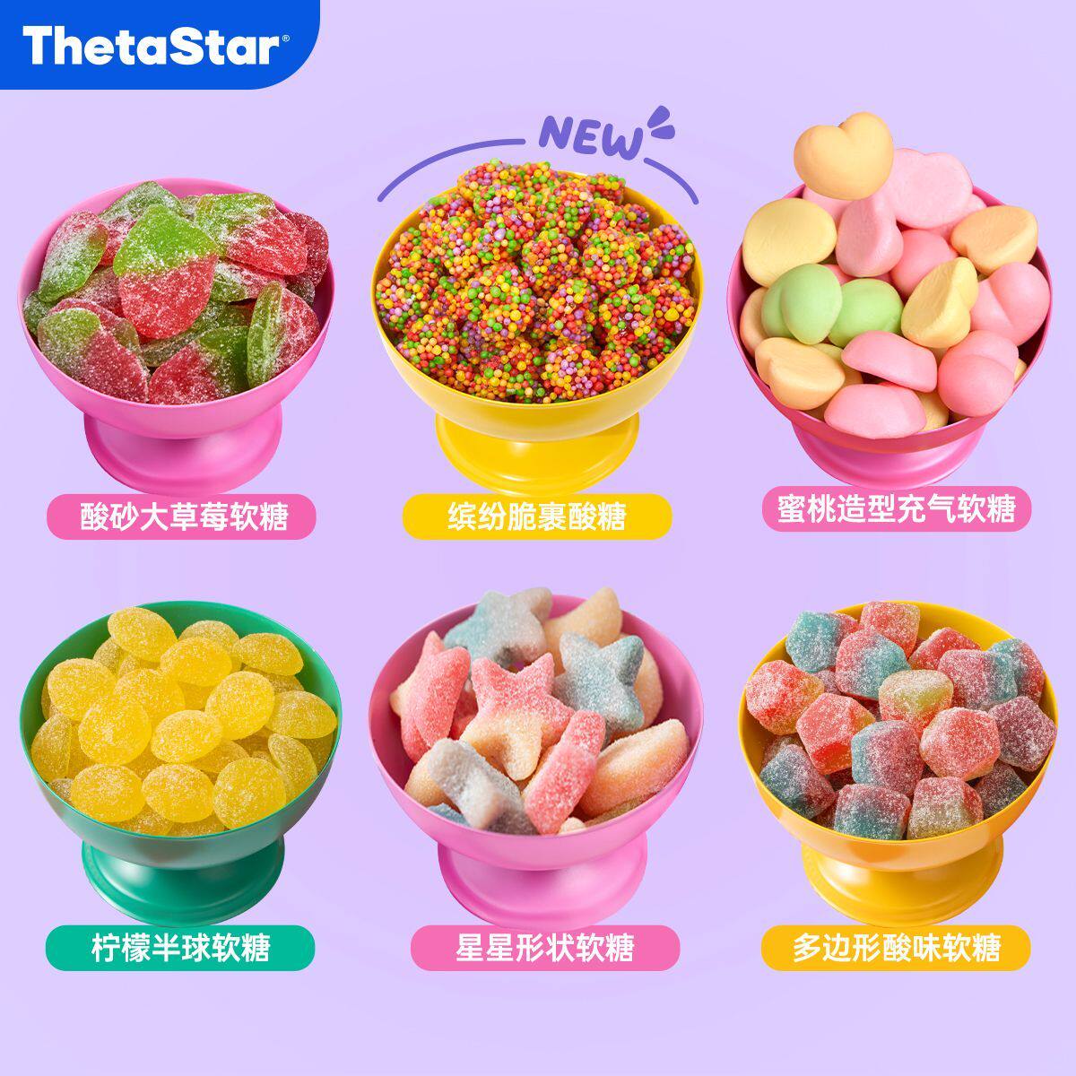 西塔星球酸砂软糖组合酸甜果味解馋童趣高颜值糖果零食礼盒送礼