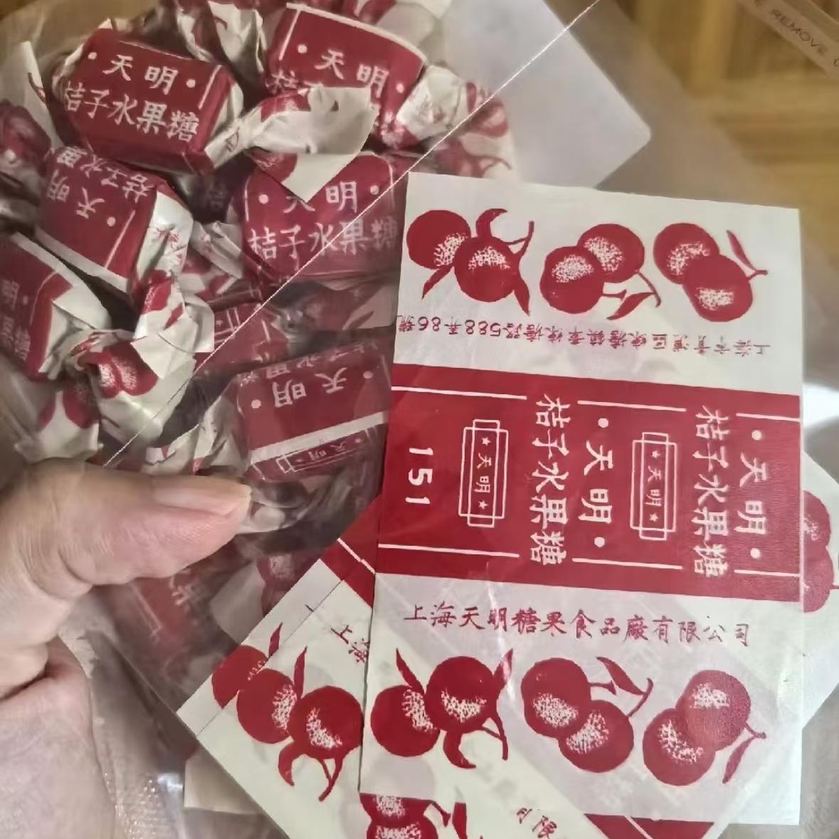 天明 老式桔子味水果硬糖童年记忆志愿军存亡之战电影同款86g*2袋