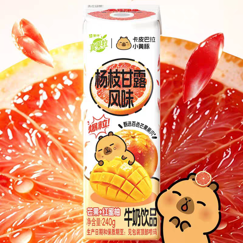 【新口味】蒙牛真果粒卡皮巴拉爆粒杨枝甘露风味牛奶240g果味饮品