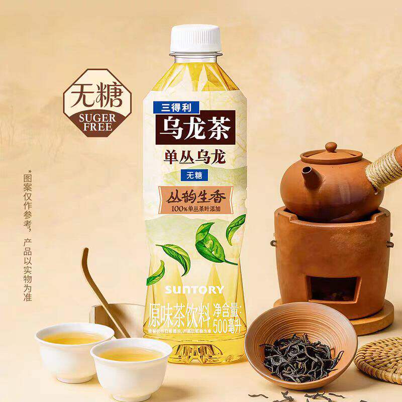 三得利单丛乌龙乌龙茶无糖茶饮料500ml瓶装【夏季新品】