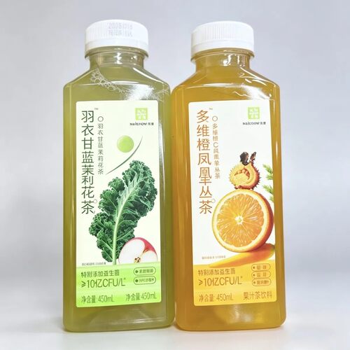 奈雪的茶【新品上市】超级果蔬瓶多维橙C凤凰单丛茶450ml风味饮料
