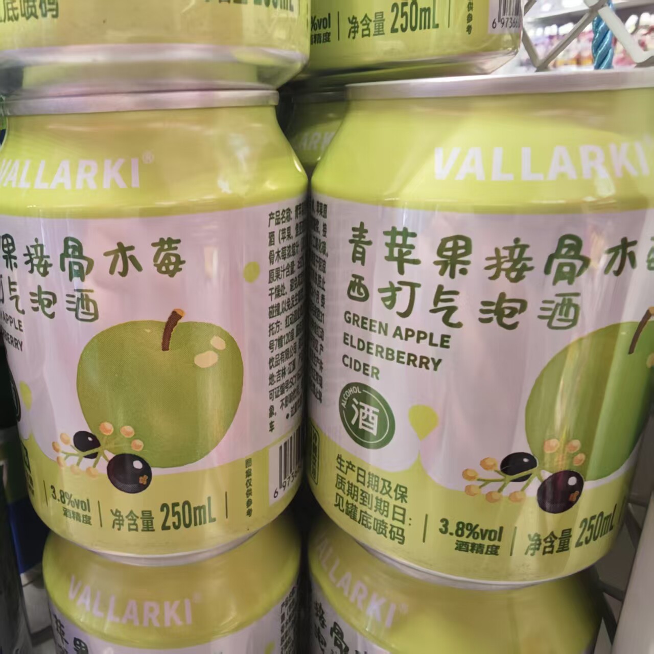VALLARKI青苹果接骨木莓气泡酒