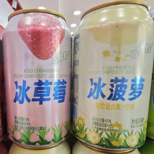 华洋真果粒冰菠萝冰草莓330ml罐装果粒复合果汁饮料