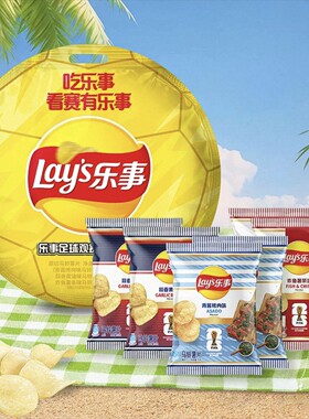 Lay´s/乐事2026世界杯足球观赛联名零食礼包420g