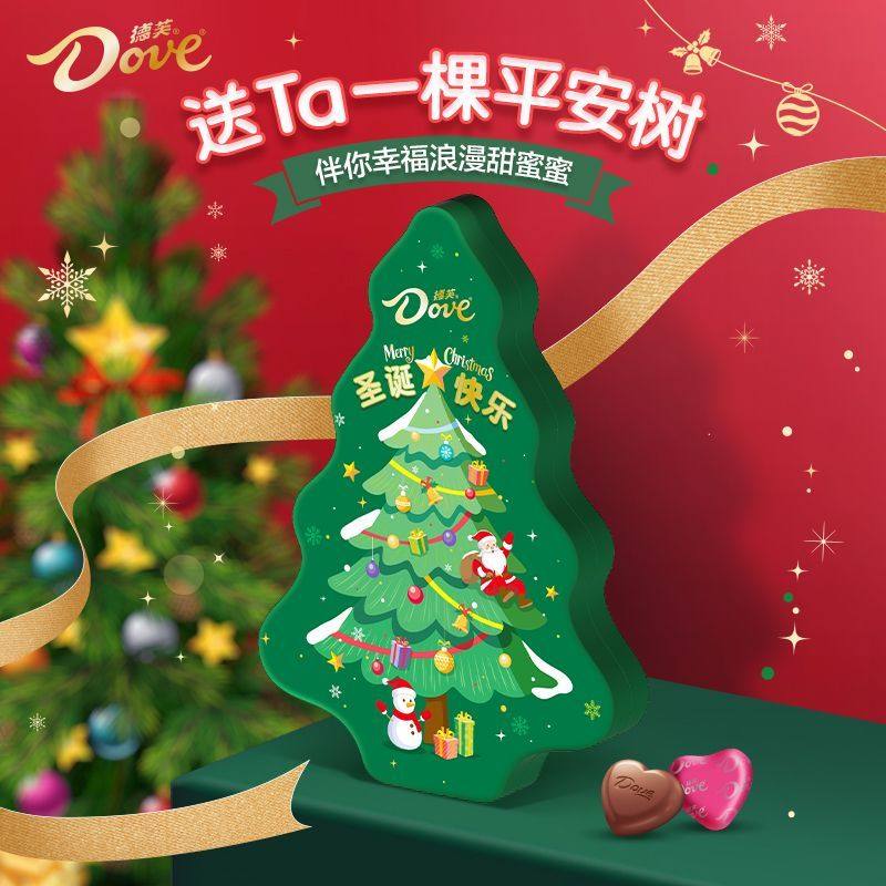 【圣诞礼物】德芙圣诞树铁盒26粒暖心牛奶夹心巧克力送女朋友