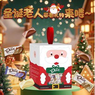 德芙巧克力圣诞节礼盒装132g送女朋友礼物送孩子儿童零食糖果