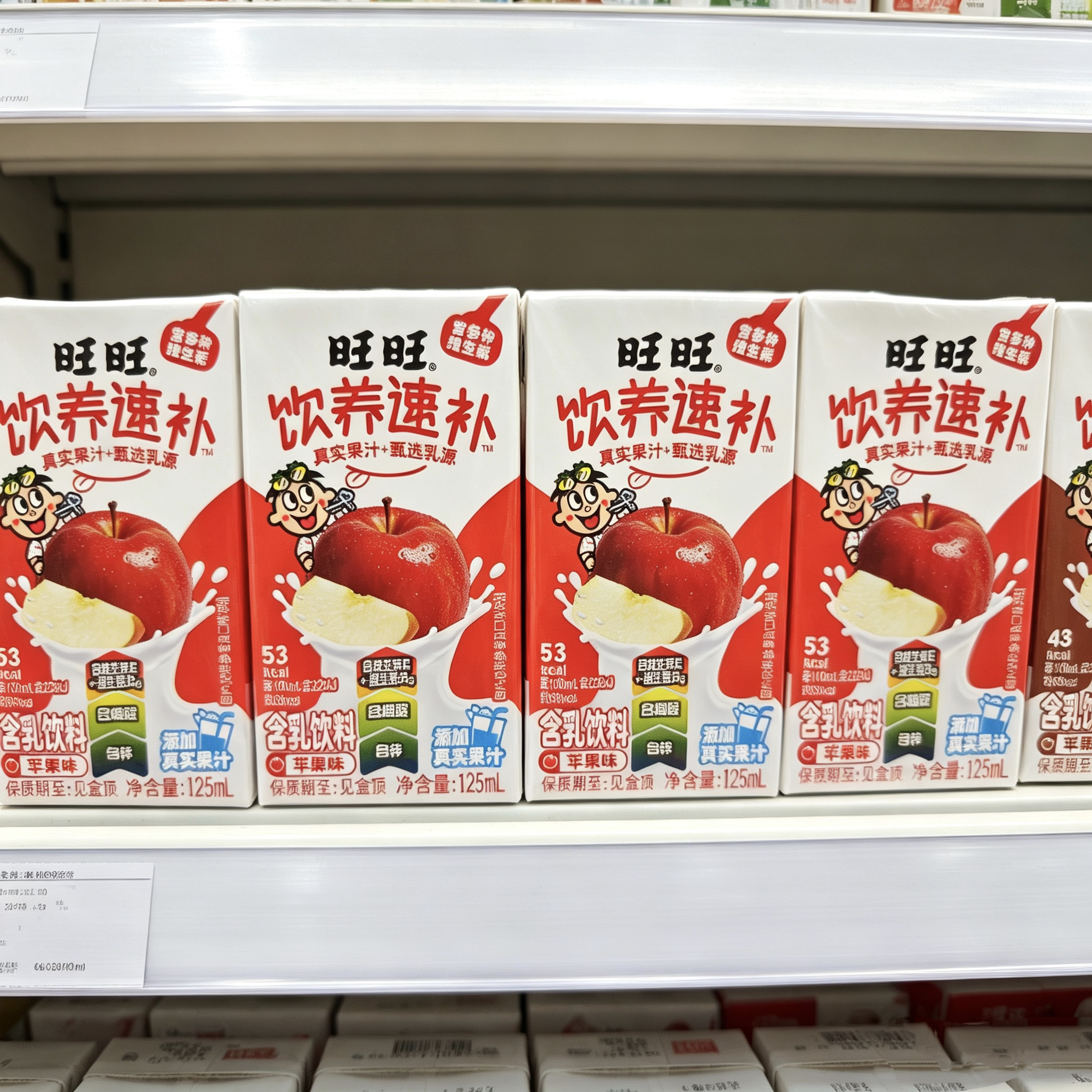 旺旺饮养速补含乳饮料条装苹果味椰子味125ml*4盒