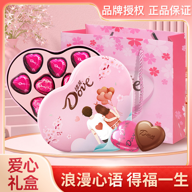 【年货礼盒】德芙浪漫心语得福气一生铁罐巧克力礼盒106g,零食/坚果/特产,牛奶巧克力,淘宝优惠券,粉丝福利购,淘宝优惠卷