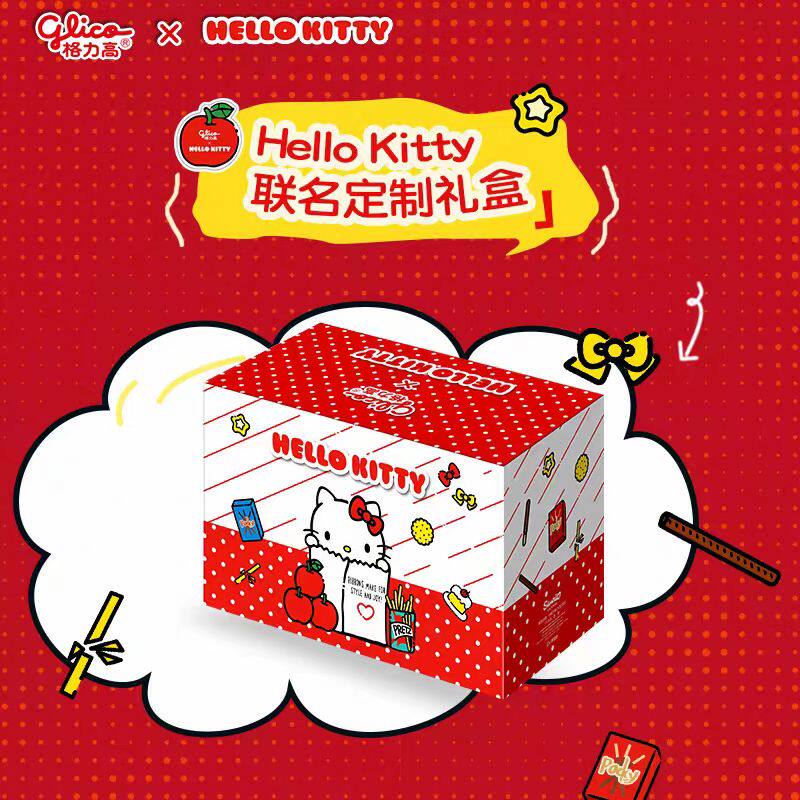 格力高HelloKitty甜萌抱枕礼盒520节日送礼百醇饼干零食小吃