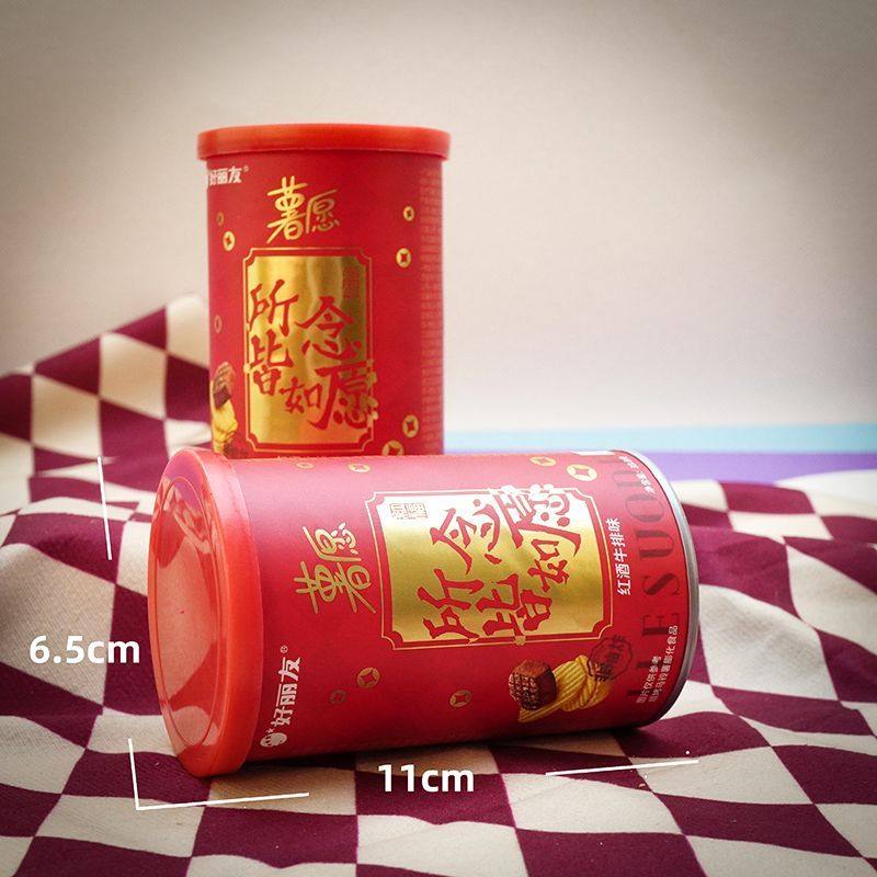 好丽友薯愿薯片小包装宝宝周岁生日结婚订婚伴手喜庆零食休闲,零食/坚果/特产,膨化食品,淘宝优惠券,粉丝福利购,淘宝优惠卷