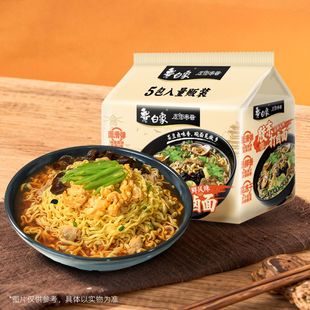 白象方便面网红胶东打卤面海鲜风味泡面袋装汤面夜宵方便速食面饼