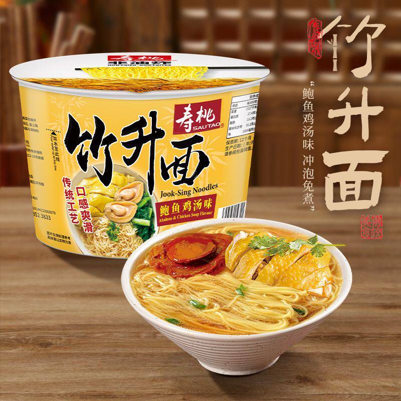 寿桃牌免煮冲泡竹升面非油炸