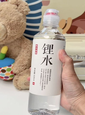农夫山泉含锂型天然矿泉水535ml*24瓶整箱泡茶水车载会议饮用水