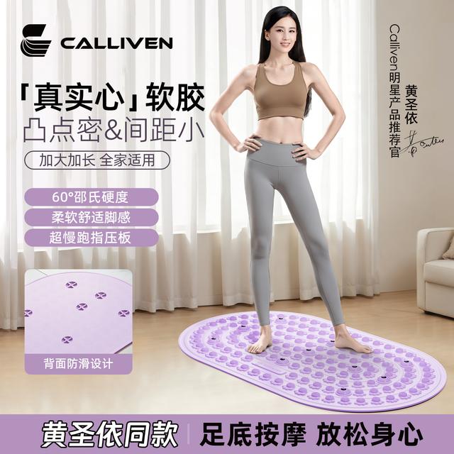 【官方品牌正品】CALLIVE