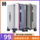 希尔顿行李箱顺滑万向轮登机加厚拉杆箱登机旅行箱子防刮密码 箱JX