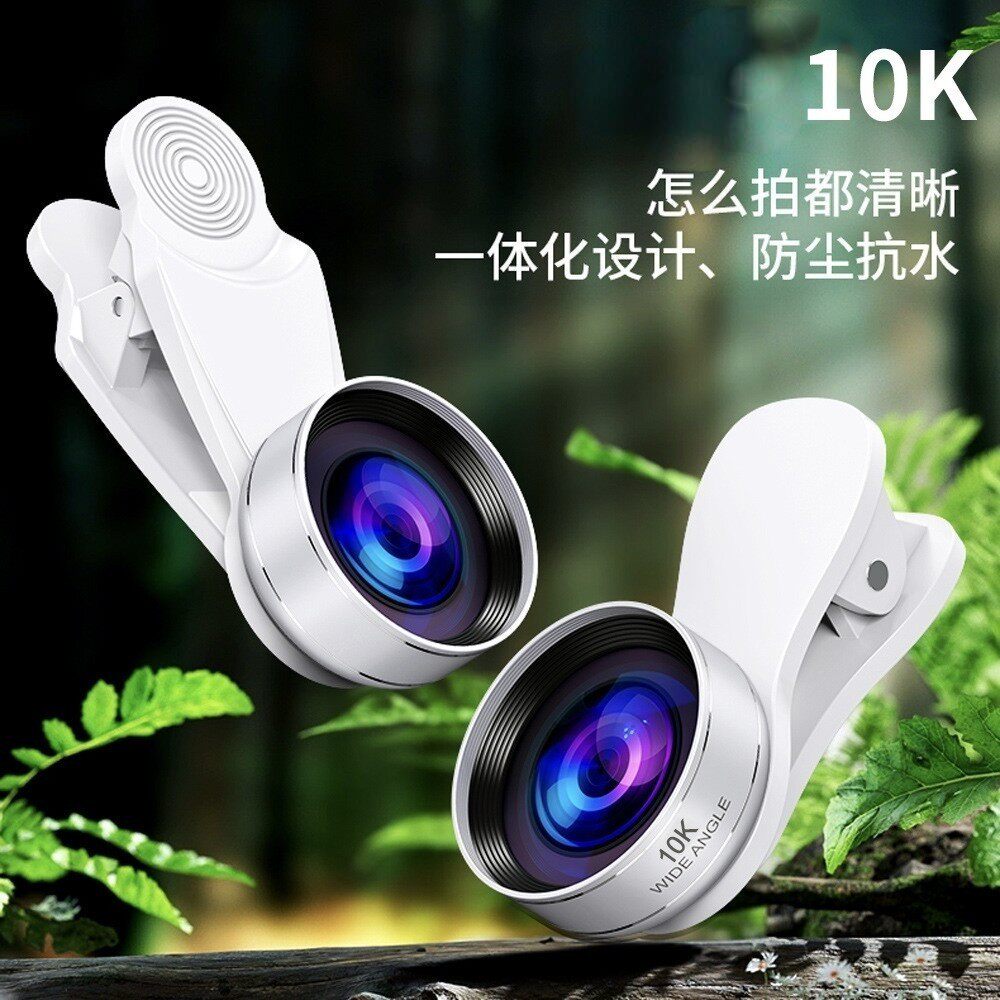10K超清手机广角镜头夹自拍