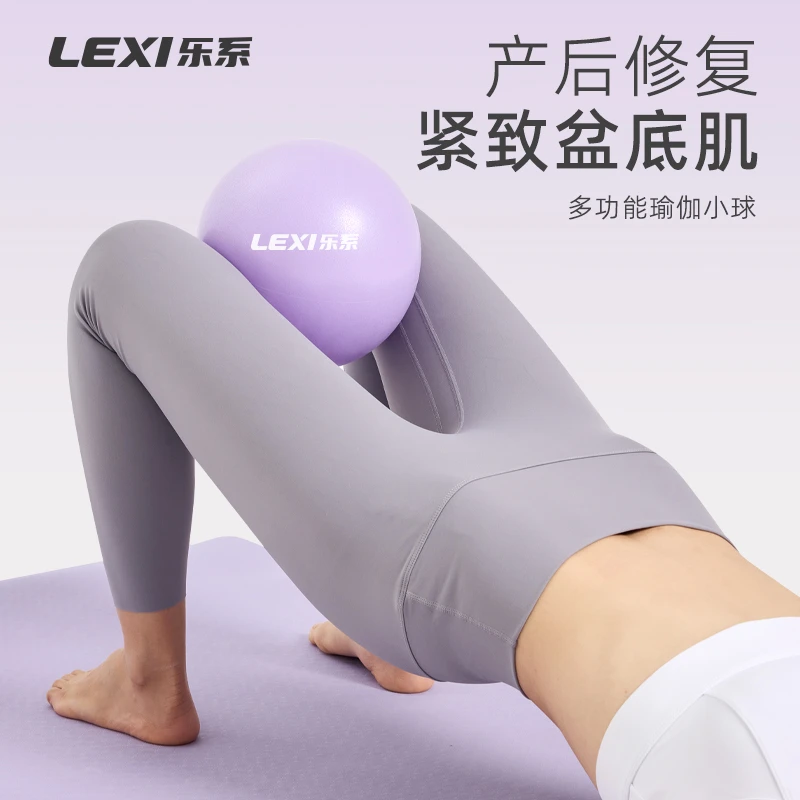 乐系加厚防爆瑜伽球翘臀助产