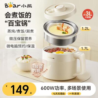 小熊多功能珐琅电饭煲大容量
