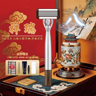 嘉之寇祥瑞八层手动剃须刀加宽刮脸刀老式刮脸刀刮胡子刀人体工学