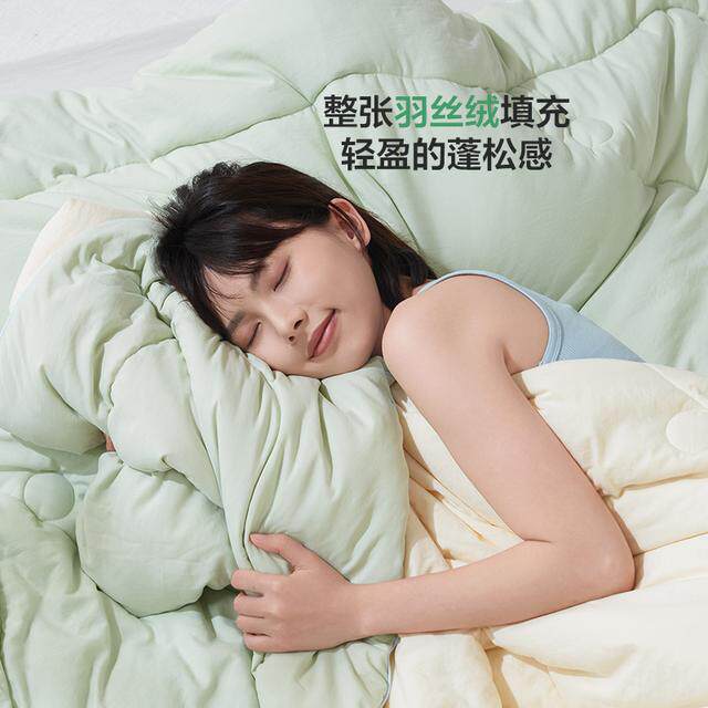 羽丝绒空调被子单人学生宿舍