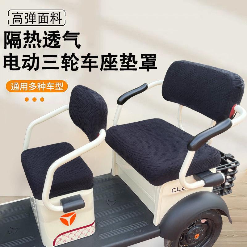 爱玛电动车坐垫套罩通用