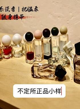 IMSOLE不定所夏娃暗号小丑木偶幼稚鬼香水持久正品分装小样
