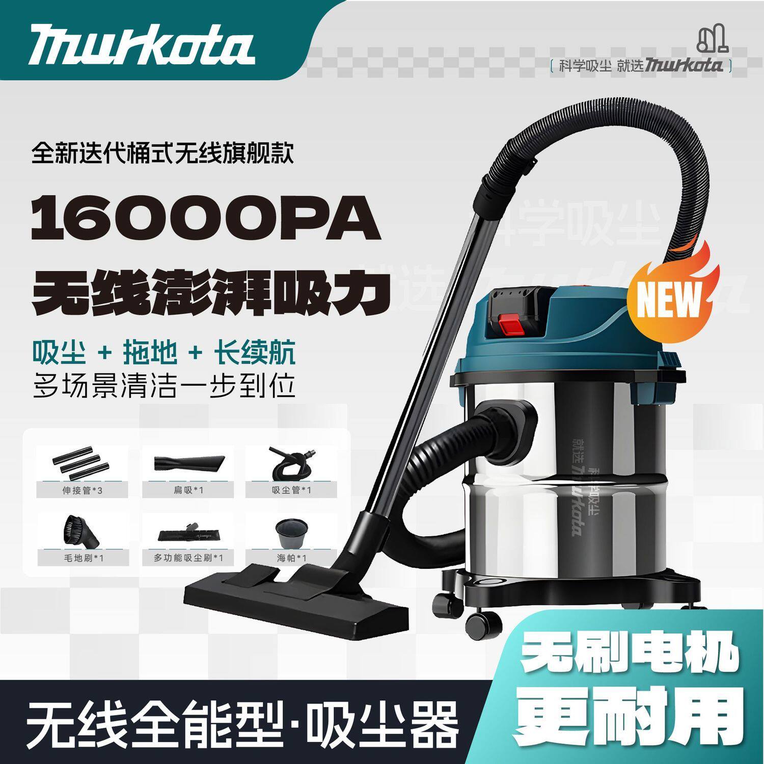 大功率无线保洁工业美缝吸尘器