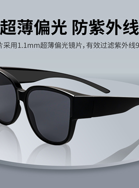 USOM套镜近视太阳镜男墨镜女偏光眼镜专用可套镜防紫外线方框新款