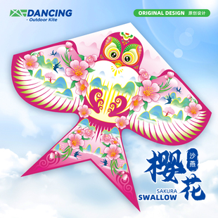 2026新款风筝网红卡通三角樱花沙燕微风易飞手持儿童大人专用