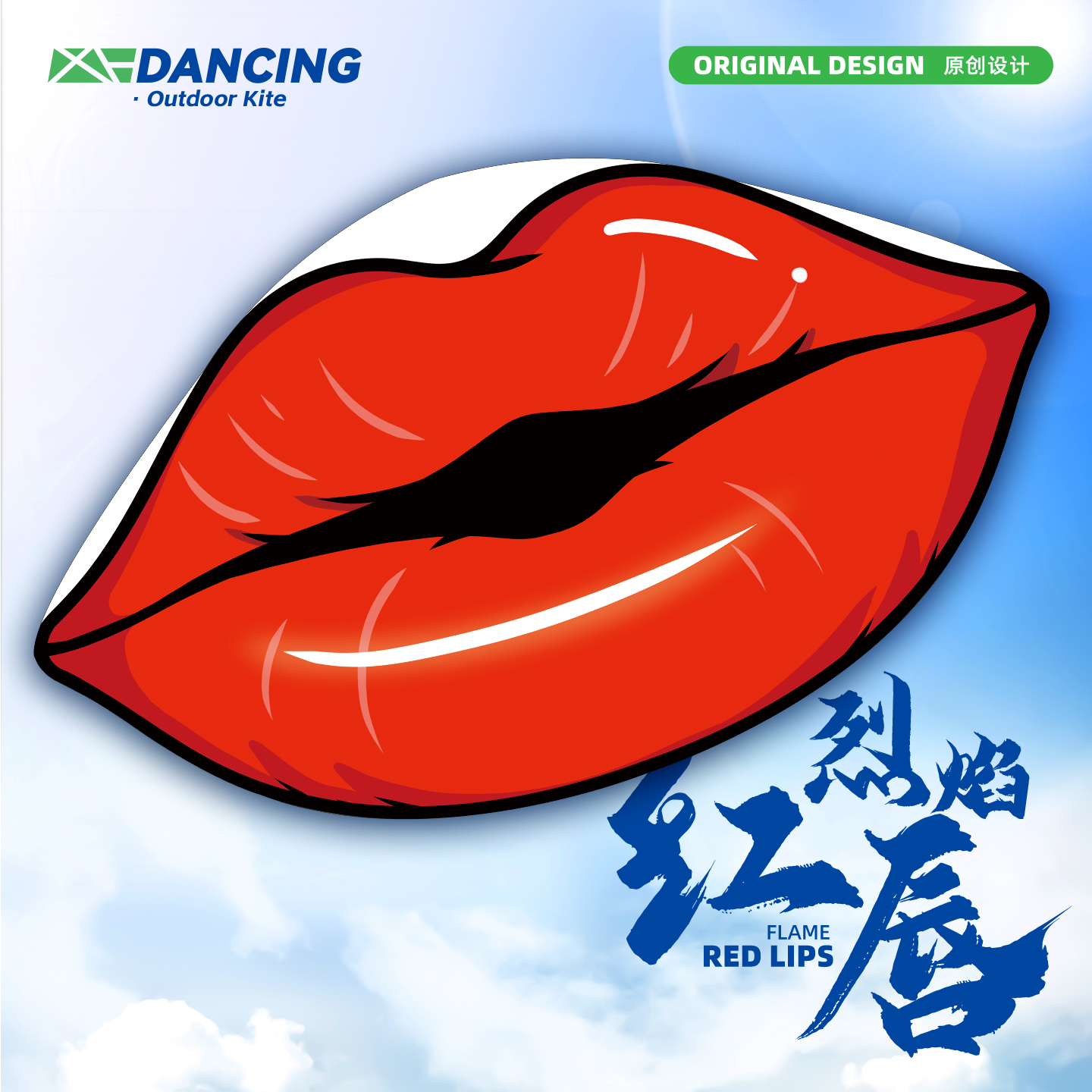 潍坊嘴唇新式风筝大人专用网