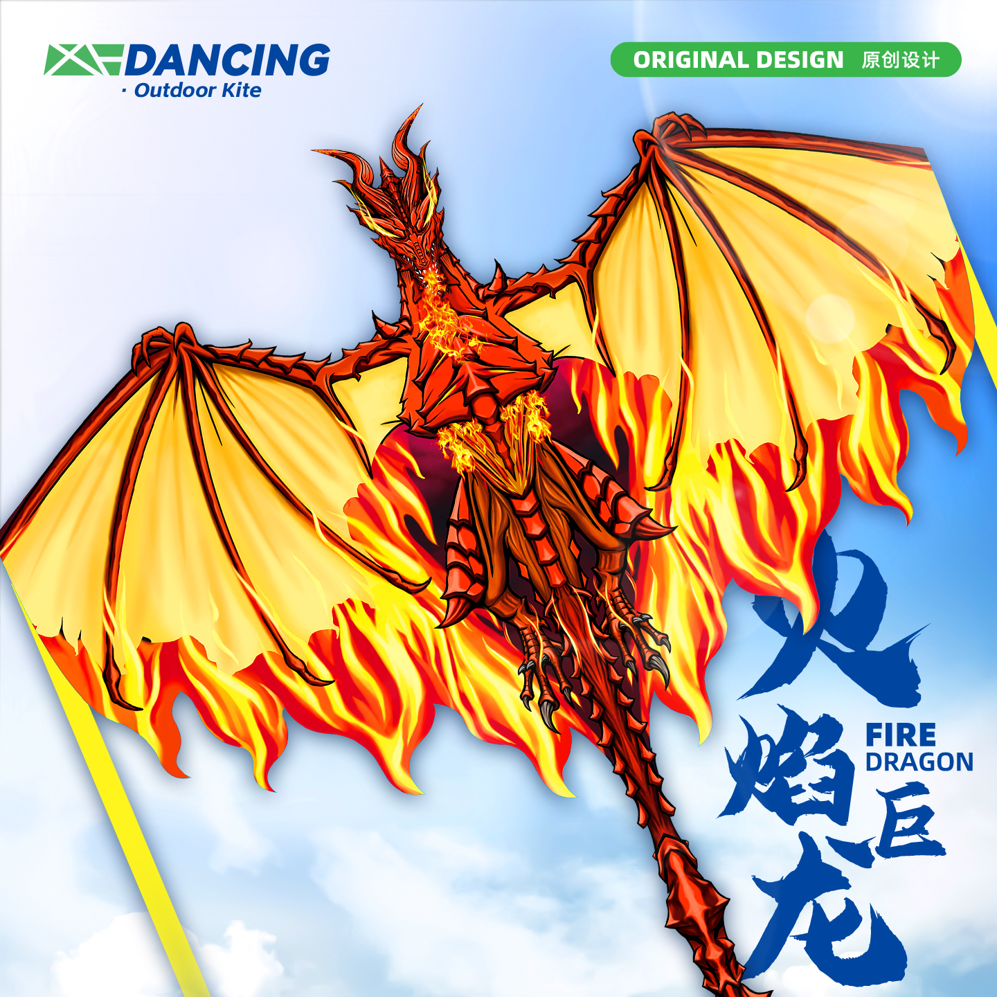 空中舞者原创设计厂家直销