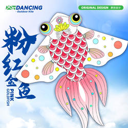 2025年新款潍坊风筝金鱼大小风筝儿童微风易飞手持大人专用高档