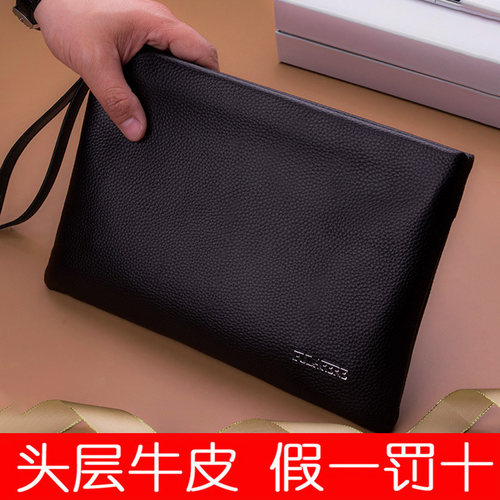 SUPZ手拿包涤棉时尚休闲头层牛皮