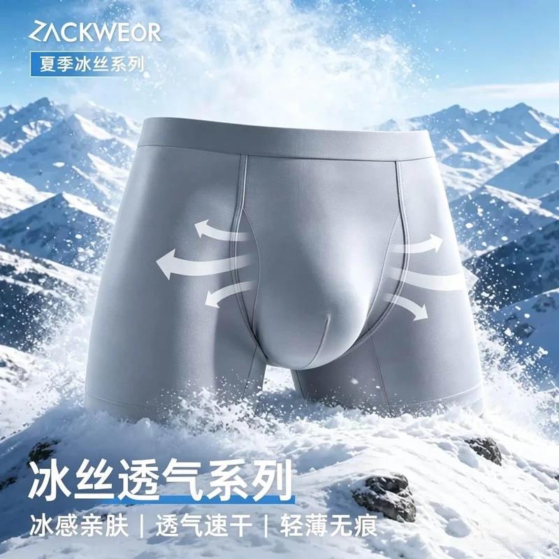 五条装2026新款夏季超薄