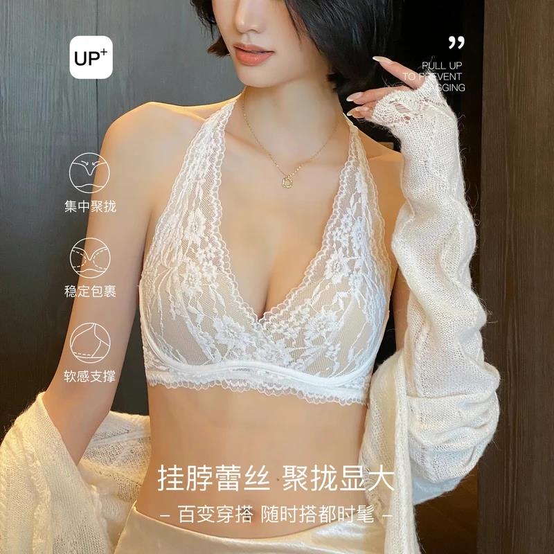 一衣两穿挂脖式美背内衣