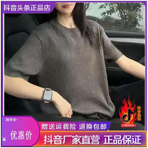 Scott服饰新贵高奢新款夏