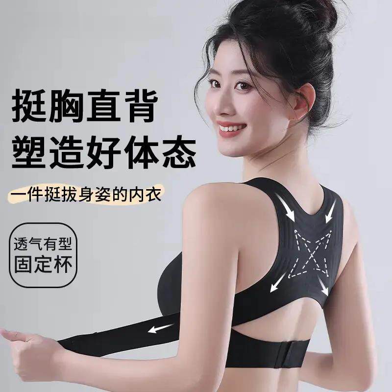 【矫姿提拉】高品质无痕