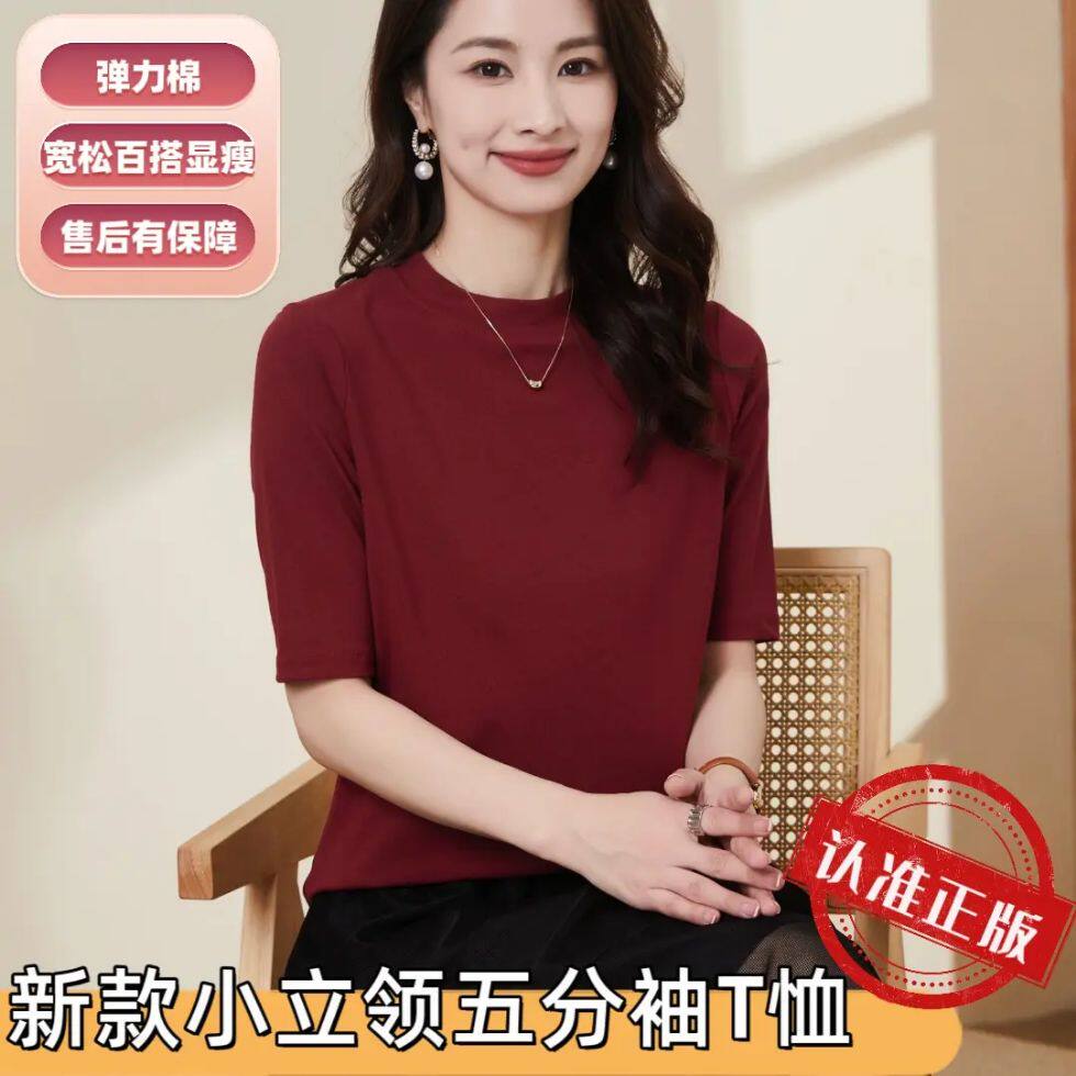 DAMMOSI认准正版弹力棉五