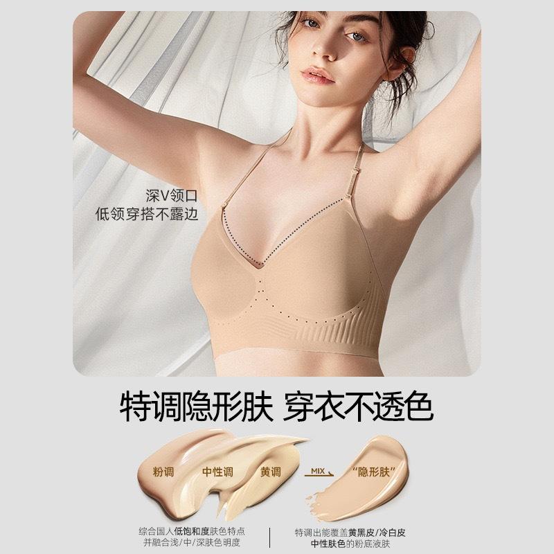 U型闪肩带美背内衣交叉深