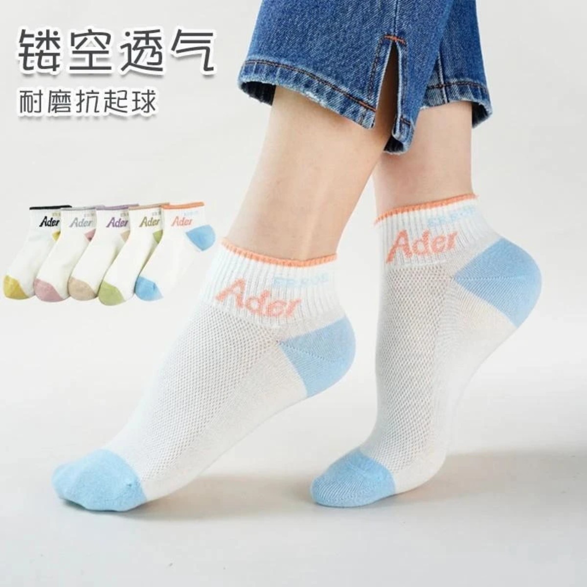 10双装六夏季百搭小白袜