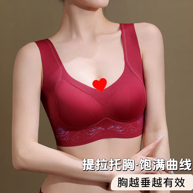 买一送一调整型聚拢防下