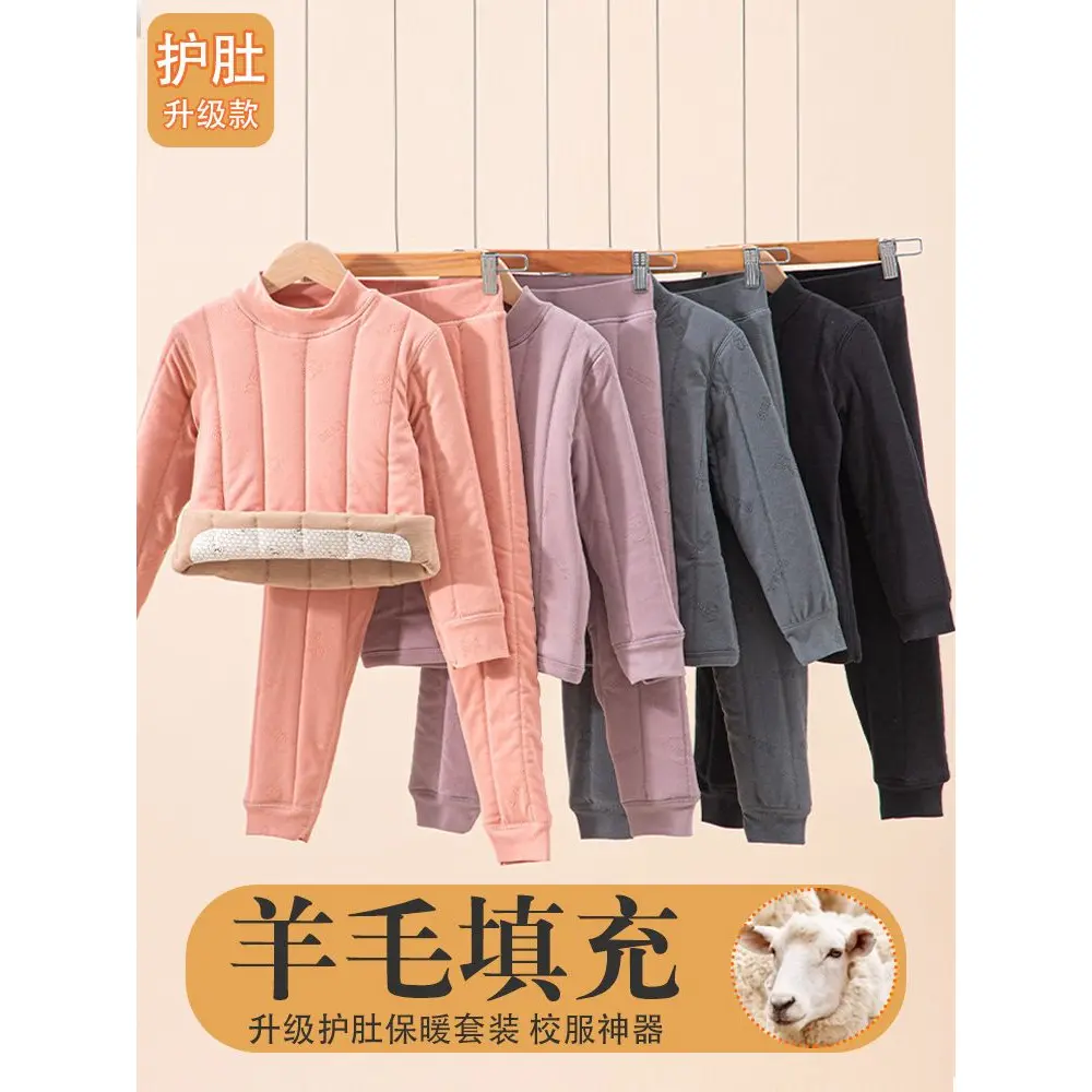 儿童保暖内衣秋冬季校服神器套装加绒加厚男童女童秋衣秋裤保暖衣