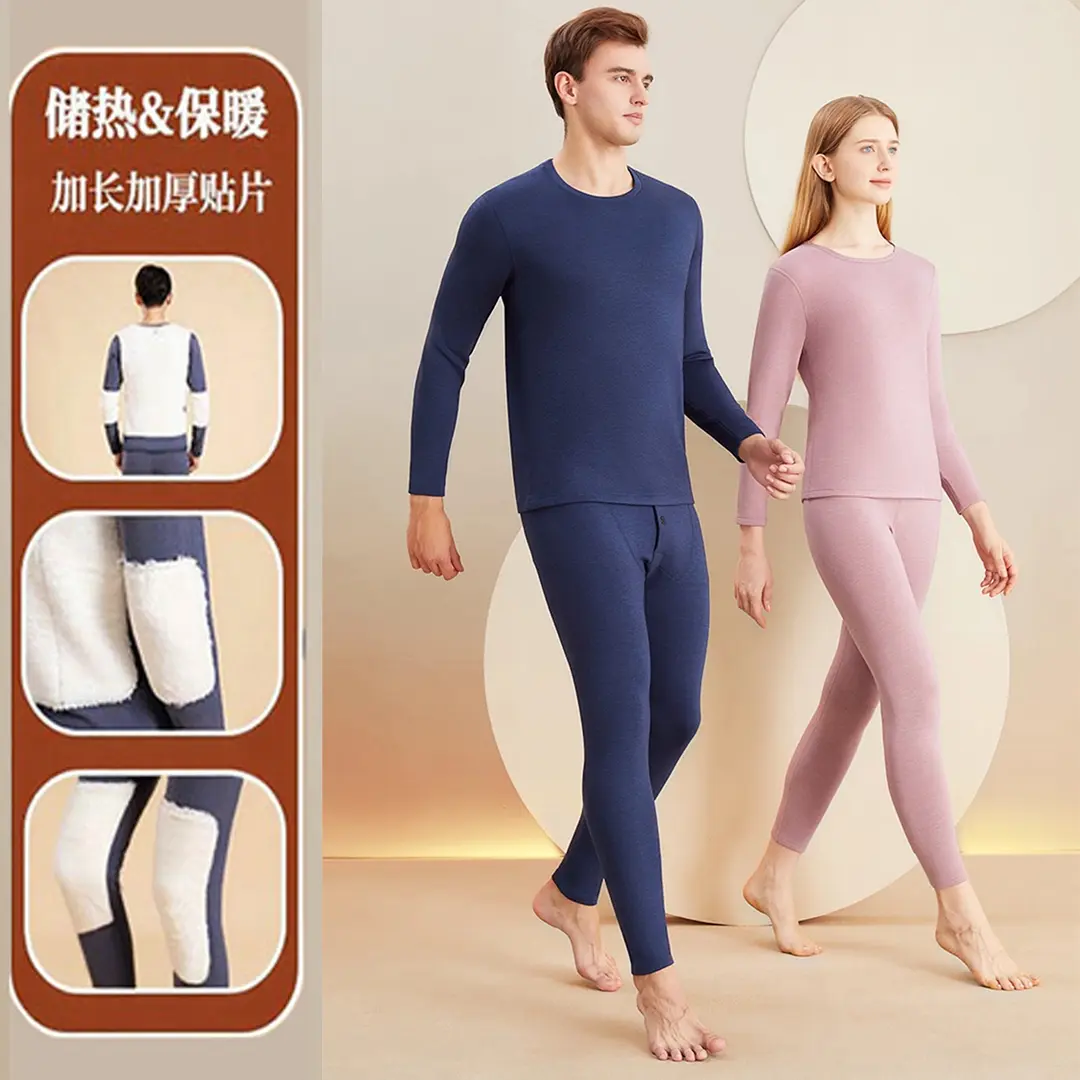 防寒装备东北贴片羊绒保暖内衣女加绒加厚打底衫秋衣裤男秋冬套装
